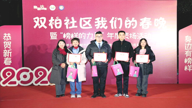 成都海駿達商業管理榮膺郫都區物業服務標桿與經濟發展貢獻兩大獎項